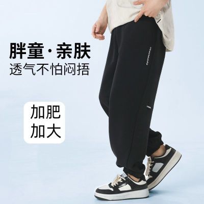 胖男童裤子秋冬季男童加肥加大裤中大童卫裤秋冬加绒加厚儿童长裤