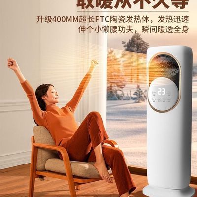 【德国品质】插电式冷暖两用空调扇智能降温神器小型空调扇制热