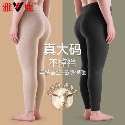【雅鹿】加肥加大码秋裤女士2025新款胖mm冬季加绒德打底保暖裤女薄款优惠商品图片