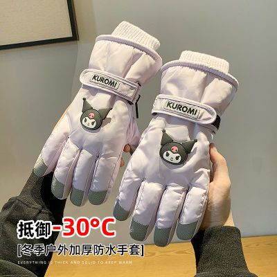滑雪手套女冬季可爱卡通加绒加厚保暖手套骑行可触屏防风防滑手套