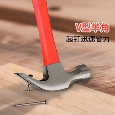 羊角锤木工钉锤锤子工具五金一体锤子家用小榔头装修起钉锤敲击锤