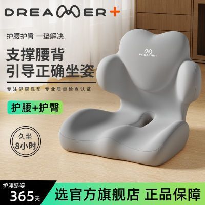 ���ڲ�����֪���˰칫������������ӵ湤λƨ�滤������Ӻ񿿱�һ�����ε� 73.9Ԫ