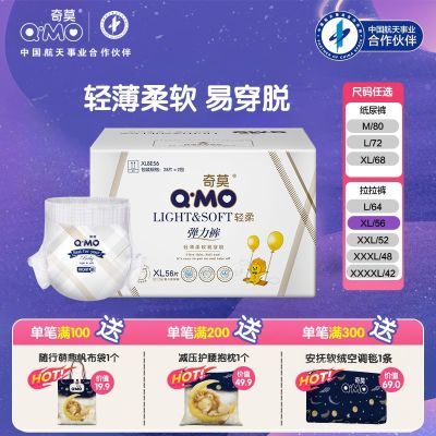 ���ڲ�������Ī����ֽ��������㳬��͸����Ů����Ӥ����ʪ���M/L/XXL�� 73.8Ԫ