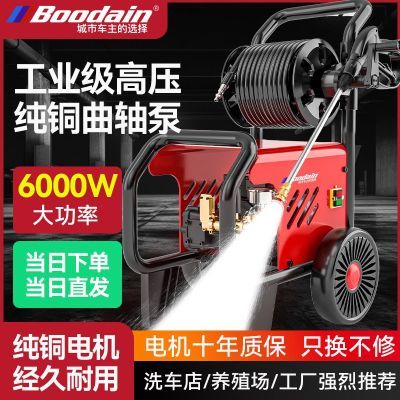 ���ڲ�����BOODAIN��ϴ���������220V��������ϴ��������๦��ϴ������ 607.8Ԫ
