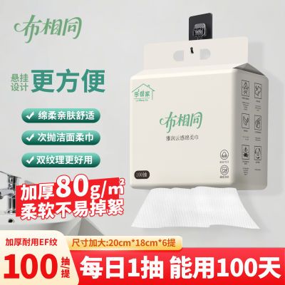 ���ڲ�����������ͬ������ʽ�����ϴ����һ����жױ���������и�ʪ����100�� 9.07Ԫ