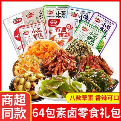 ���ڲ�������ˮ����±��ʳ�����64/36/18��С��ʳ��ʳ��ʳ����׷��±ζ��� 8.02Ԫ