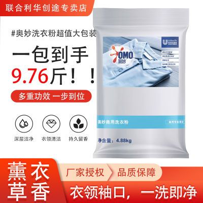 ���ڲ���������ϴ�·�9.76��޹�²����ྻ�־�����Ưϴȥ�������ͥ��� 29.2Ԫ