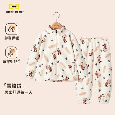 ڲƻŮͯҾӷѩ޼Ӻ2025¿챣ů˯װ 49.9Ԫ