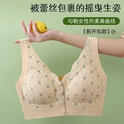 中老年妈妈前开扣内衣女大码蕾丝背心式收副乳透气舒适聚拢文胸罩