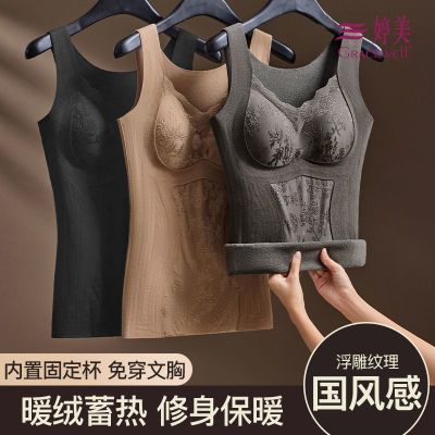 【婷美】国风背心典雅内衣暖绒蓄热修身保暖锁温提拉高级御寒内搭内衣