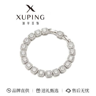 旭平合金手链女2026年创意礼盒轻奢方糖冰糖手链新年礼物送女友【12月31日发完】