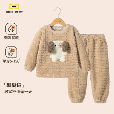 ���ڲ�����[�ƻ�����]��ͯɺ���޼Ҿӷ�2025������ͨ��ů7A����˯����װ 34.57Ԫ