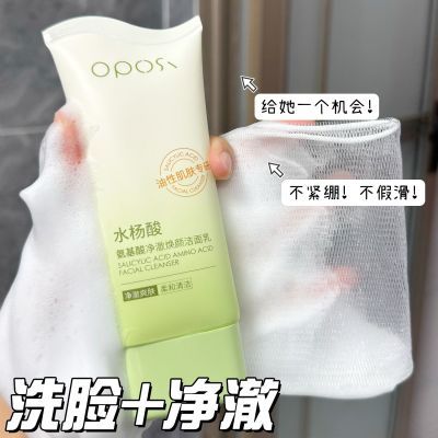 ���ڲ�����ˮ���ᰱ����ϴ���̿���ר�ÿ���ȥ��ͷ�۴�������ë��ѧ���� 23.9Ԫ