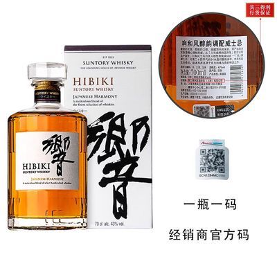 ���ڲ���������Ʒ�л����д��롿��ͷ紼�ϵ�����ʿ��700ml����������� 676Ԫ