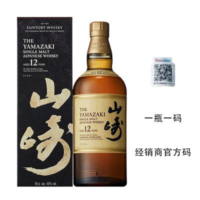 ���ڲ���������Ʒ�л����д��롿 �ձ��������ɽ��12�굥һ��ѿ��ʿ��700ml 1549Ԫ