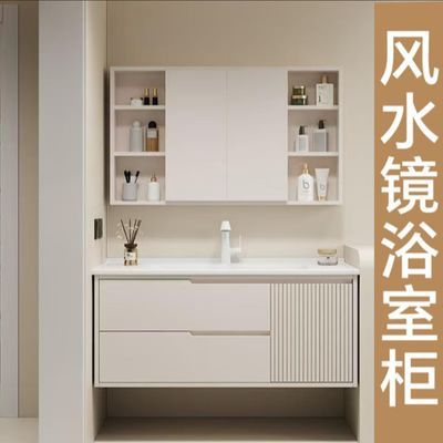 奶油风折叠式智能风水镜浴室柜卫生间洗脸盆洗手洗漱陶瓷一体组合优惠商品图片
