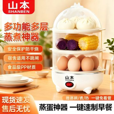 ���ڲ�����ɽ�����������ö๦��С������ѧ������������Զ��ϵ���ͻ� 20.9Ԫ