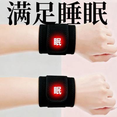 助眠失眠穴位护腕每天一戴躺下即睡缓解多梦易醒睡不好睡眠神器