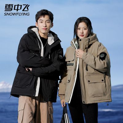 ڲѩз޷¿ñйװӺůѼ޶ 329Ԫ