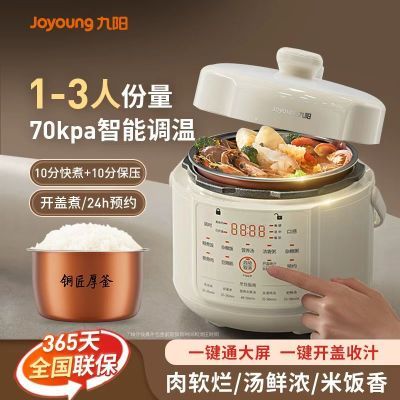 ���ڲ��������������ѹ����С�Ͷ๦��2���������ܵ緹��ȫ�Զ���ѹ��ԤԼ 184Ԫ