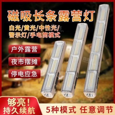 ���ڲ�����led���ƻ���¶Ӫ����������ߴ�����Яʽ�����ư�̯��̯ҹ�е� 27Ԫ