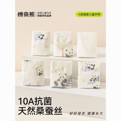 ���ڲ�������ͯ�ڿ㿹���׷��������ʶ�ͯ͸�������ȵ׿��к��ߵ���ƽ�Ƕ̿� 35Ԫ