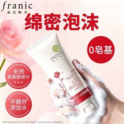 ���ڲ����������տ�ϴ����õ����۲�ˮ��������¶��Ƥ��ˮ��ʪ��������Ʒ 22.8Ԫ