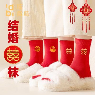 ���ڲ��������ϹϽ����������Ů��26���걾������ഺ�ﶬ��ɫ������Ͳ�� 6.22Ԫ