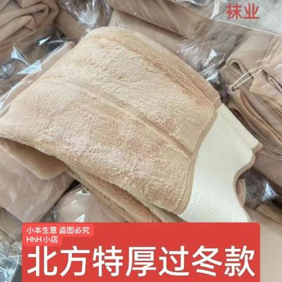 清仓东加绒加厚一体特厚棉裤保暖高腰光腿连裤袜神器【微瑕微脏】