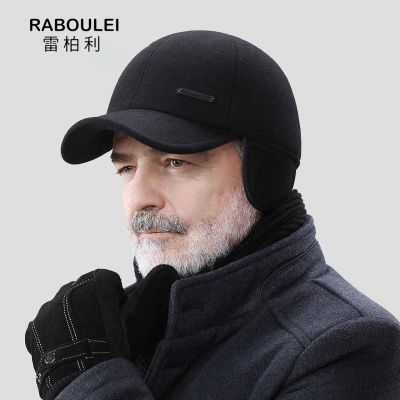 ���ڲ������װ���������ʿñ���ﶬ��Ѽ��ñ����ְ�үү�Ӻ�ů��ͷ����ñ 25.8Ԫ