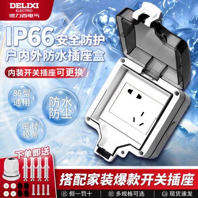 ���ڲ����������������ˮ��Դ������86����װ��ˮ���ز����������ˮ�ܷ�� 16.2Ԫ