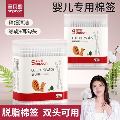 ���ڲ�����ʥ����Ӥ����ǩ����ר�������׶�ͯ�Ͷ����ڱ�ʺ����ͷС�޻��ް� 3.8Ԫ