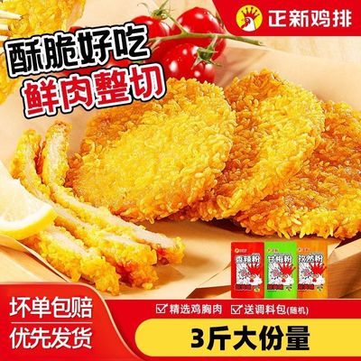 ���ڲ��������¼��ż�����ʳ�຺�����Ű��Ʒ��ͥװ�����������Ʒ����3�� 54.8Ԫ