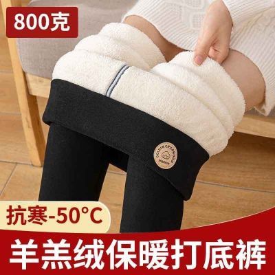 特厚800克特厚羊羔绒东北外穿保暖打底裤女秋冬一体棉裤加绒加厚