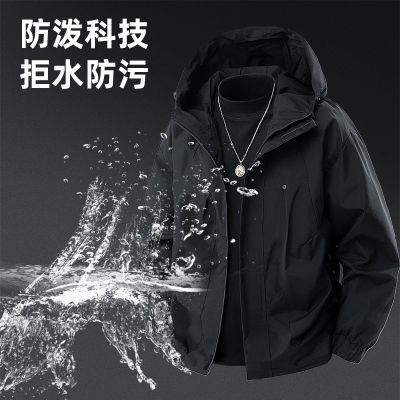 防风防水防污冲锋衣男春秋季山系户外登山服休闲工装情侣徒步外套