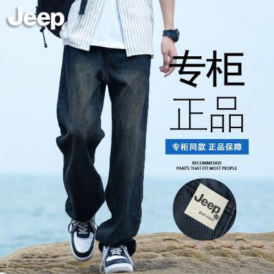 ڲJeepﶬ¿ʿţп㸴ɽֱͲɰٴ޼Ӻ 130Ԫ