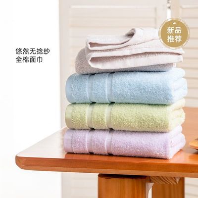 ���ڲ�����Uchino��Ұ��Ȼ����ɴȫ�����������ˮë������ϴ�����ö���װ 30.99Ԫ