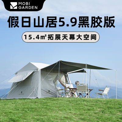 [���ߵ�]������ҰӪ��ҹ¶Ӫ�۵���Яʽ�Զ��ٿ��ڽ�����ɽ��5.9 612.65Ԫ