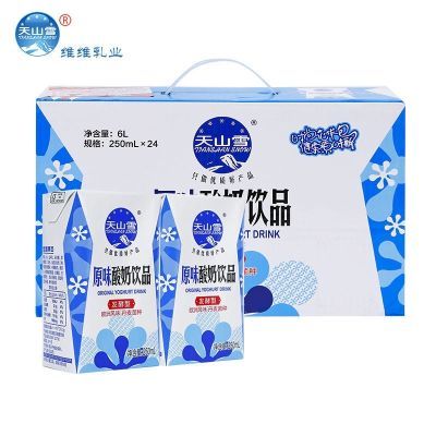 正宗维维天山雪原味酸奶250ml*24盒早餐奶学生老人送礼盒装整箱
