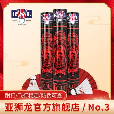 ���ڲ�������ʨ��/RSL3�� ��ë��  ѼëȫԲ   (��Ͳװ/��Ͳװ/ʮͰװ) 305Ԫ