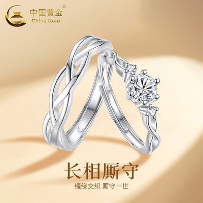 ���ڲ������й��ƽ�S999�����������ضԽ����½�ָ��Ů���Ѹ߼����520���� 158.9Ԫ