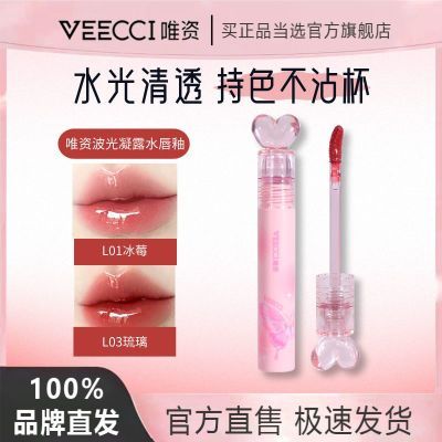 ���ڲ�����VEECCIΨ�ʲ�����¶ˮ���Դ��ʴ��۴�ƽ��ѧ��Ů�¿�Ψ�ʴ��Ծ��� 10.68Ԫ