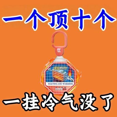 冬天屋里取暖神器安全速热不插电冬季宿舍寒冷快速升温超强发热