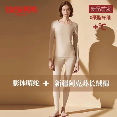 ���ڲ�����[ѼѼ]��������ڷ��ȱ�ů����Ůʿ��������������������������װ 59.2Ԫ