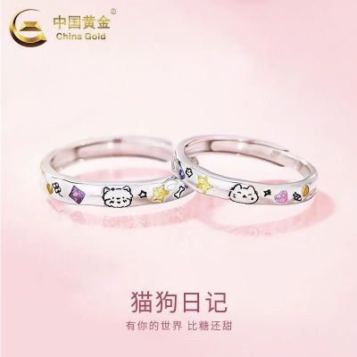 ���ڲ������й��ƽ���è�����½�ָ��Ȥ�Խ������������Ů�Ѵ����������� 219.8Ԫ