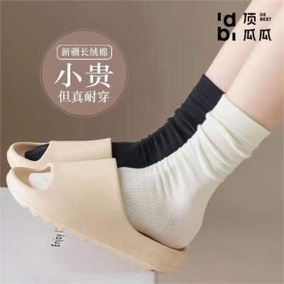 顶瓜瓜袜子女中筒袜春夏季纯色简约百搭堆堆袜透气日系无骨月子袜