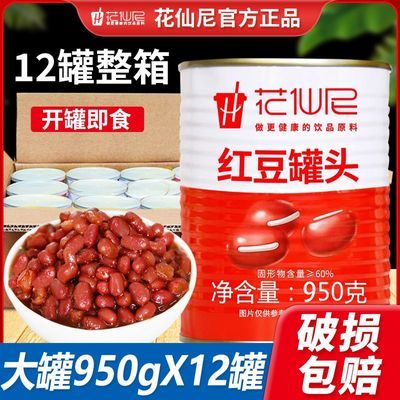 ���ڲ�������������ˮ�춹��ͷ��������ԭ�����۶���ʳ�����̲��̲����� 85.9Ԫ