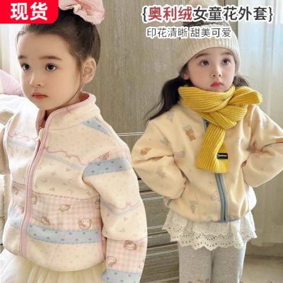 大小卷秋冬儿童宝宝卡通奥粒绒韩版拉链立领外套男女童开衫外套