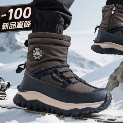 东北保暖雪地靴男士超厚加绒中筒靴耐磨耐寒户外登山靴男雪地棉鞋