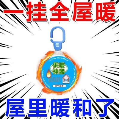 冬天屋里取暖神器安全速热不插电冬季宿舍寒冷快速升温超强发热